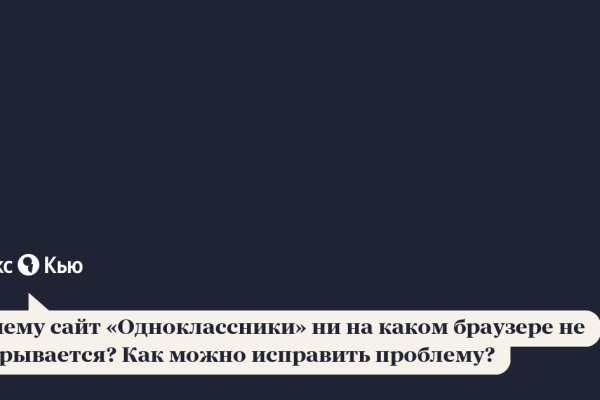 Кракен маркетплейс это