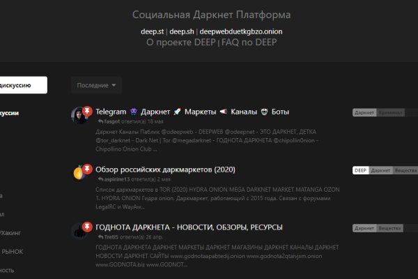 Кракен маркетплейс kr2web in