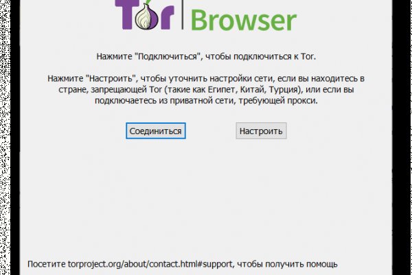 Kraken сайт вход